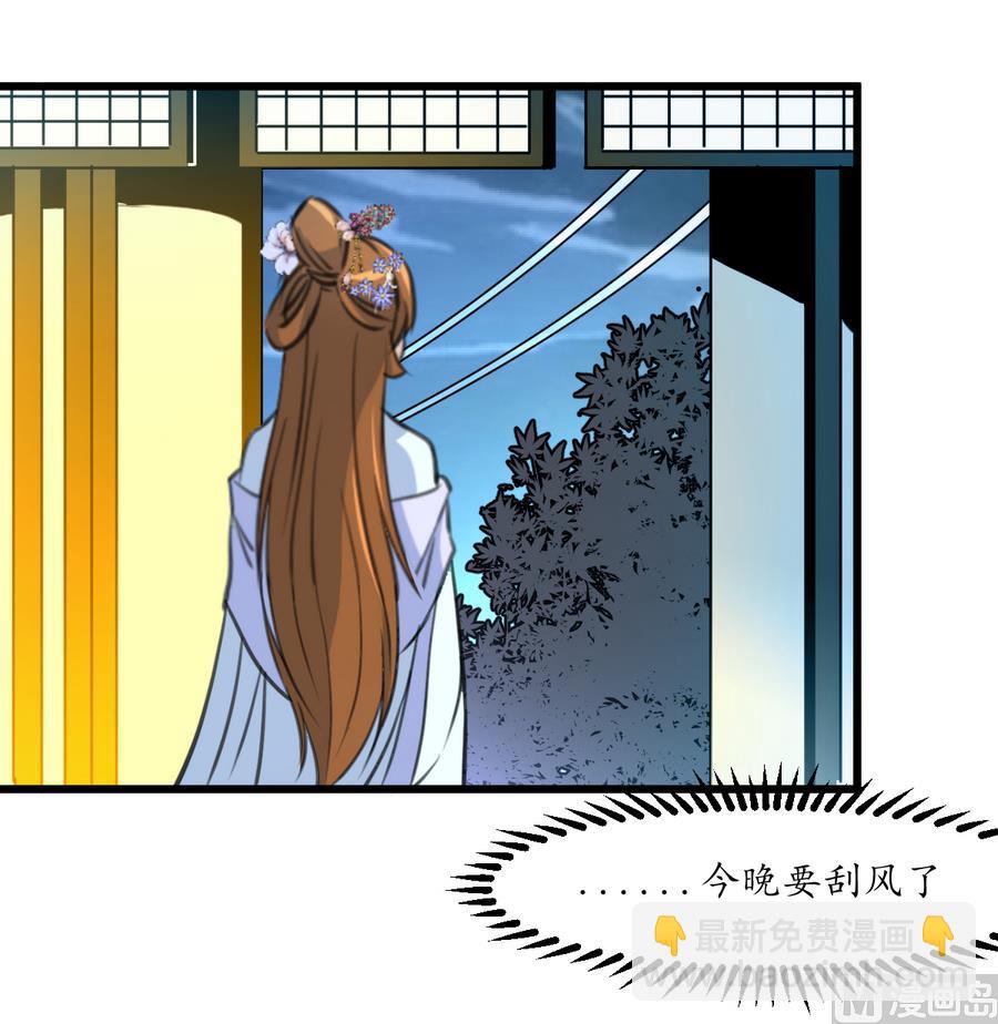 第153话 有用的消息一条就够-第154话