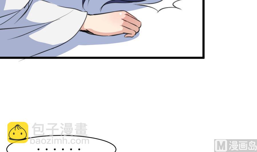 第153话 有用的消息一条就够-第154话