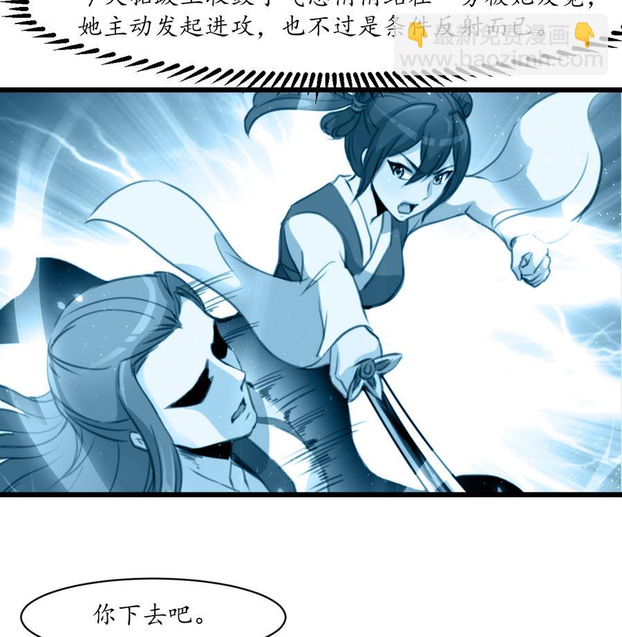 第153话 有用的消息一条就够-第154话