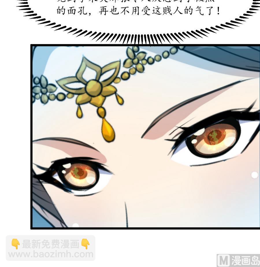 第155话 火里逃生-第156话