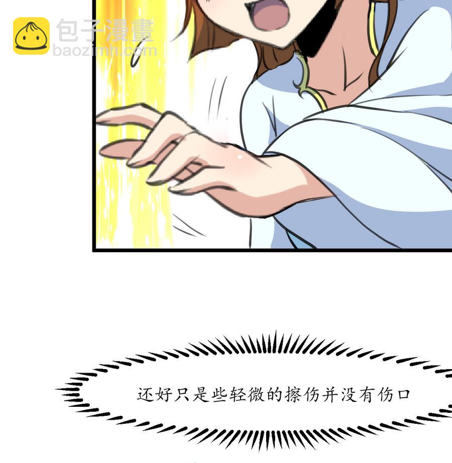 第155话 火里逃生-第156话