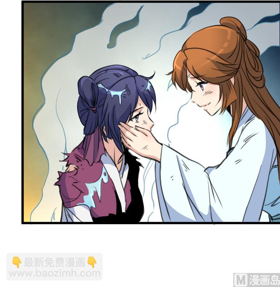 第155话 火里逃生-第156话