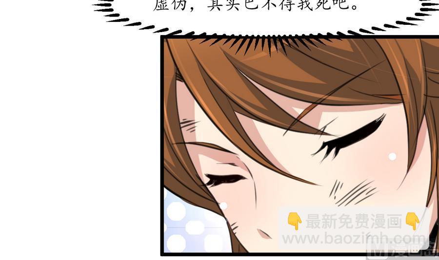 第155话 火里逃生-第156话