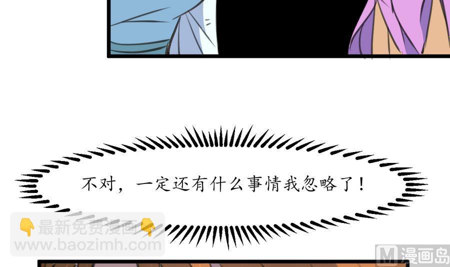 第155话 火里逃生-第156话