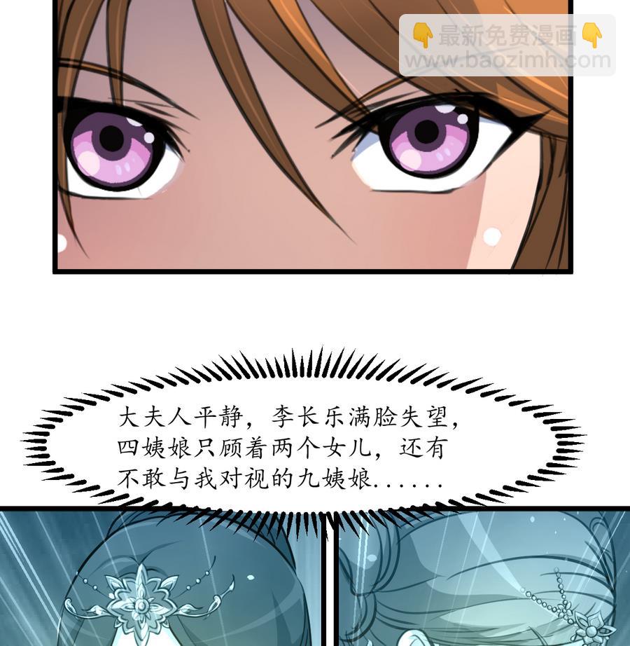 第155话 火里逃生-第156话