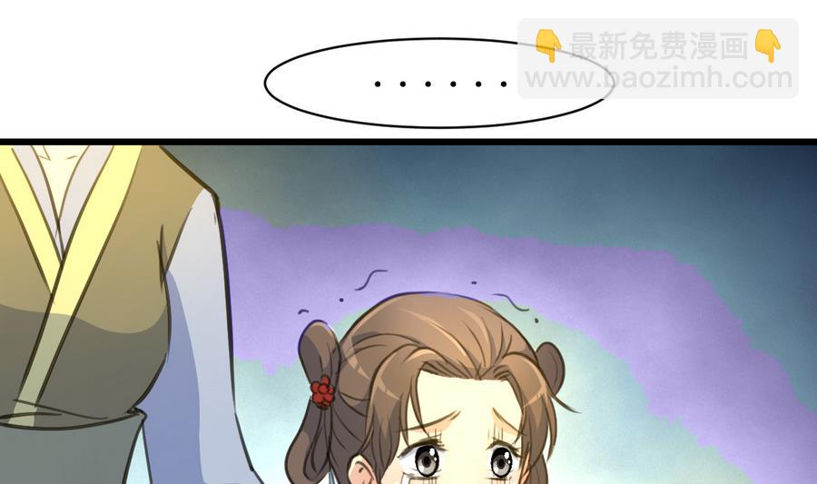 第155话 火里逃生-第156话