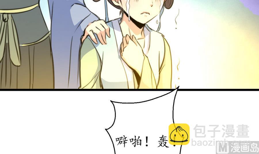 第155话 火里逃生-第156话