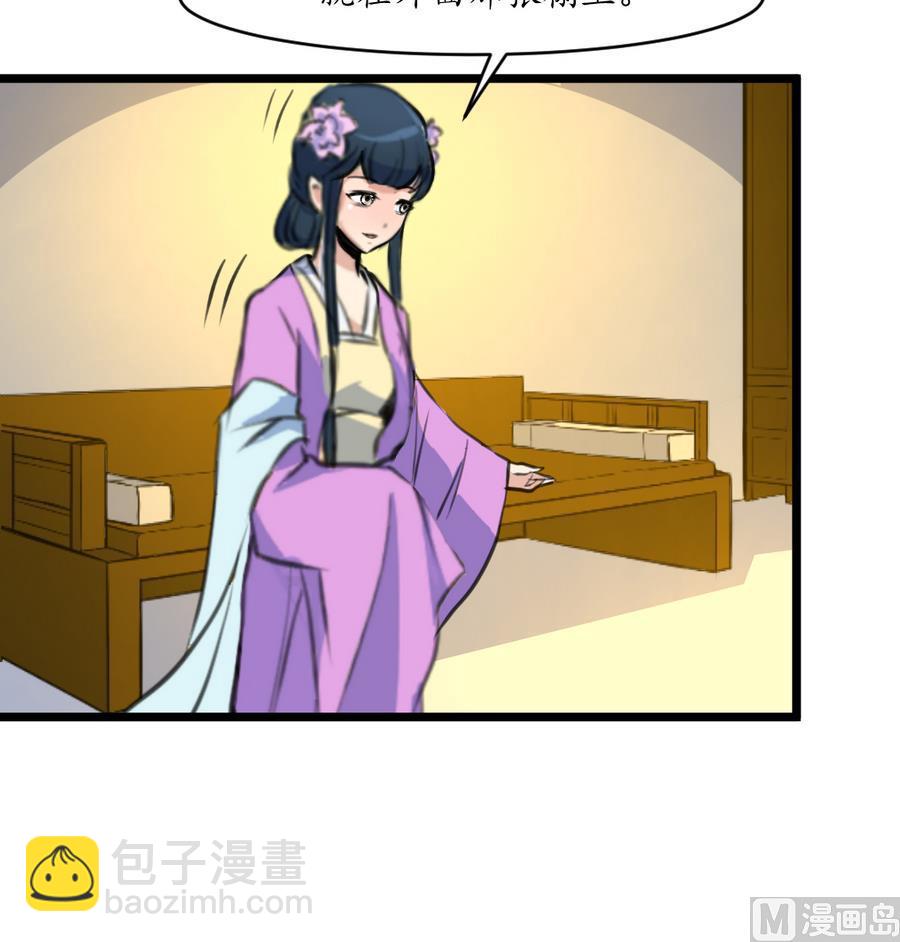 第157话 同住一屋-第158话