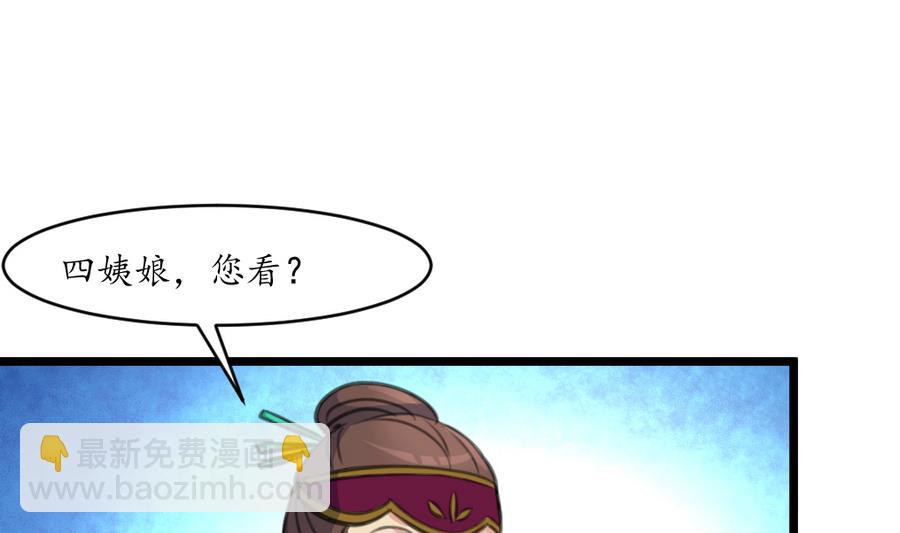 第157话 同住一屋-第158话