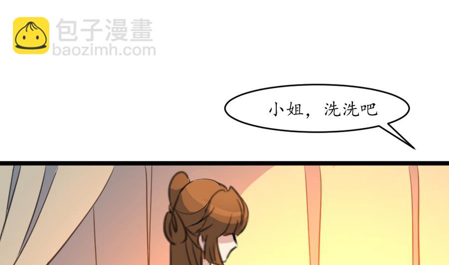 第157话 同住一屋-第158话