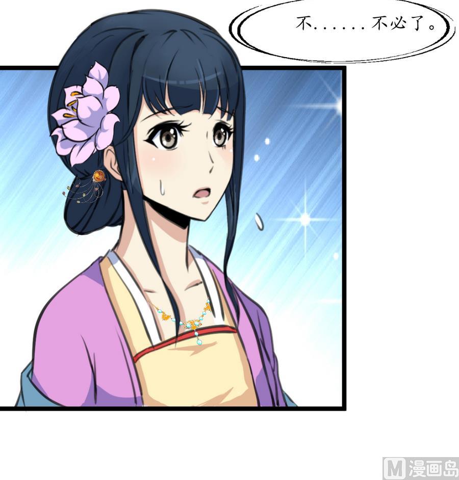 第157话 同住一屋-第158话