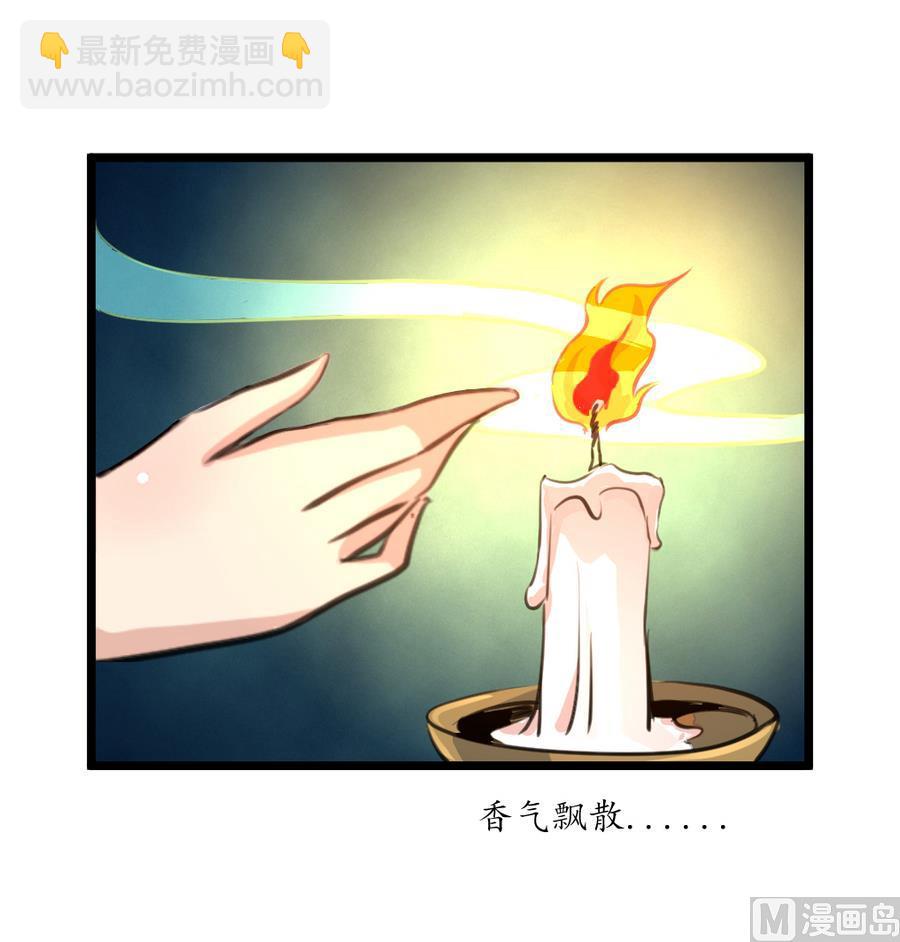 第157话 同住一屋-第158话