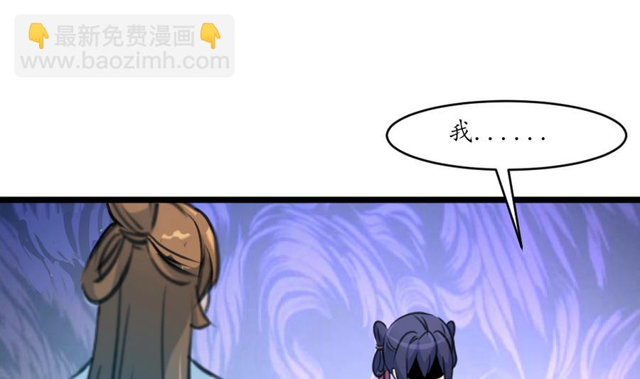 第159话  我是被逼的-第160话