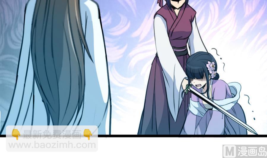 第159话  我是被逼的-第160话