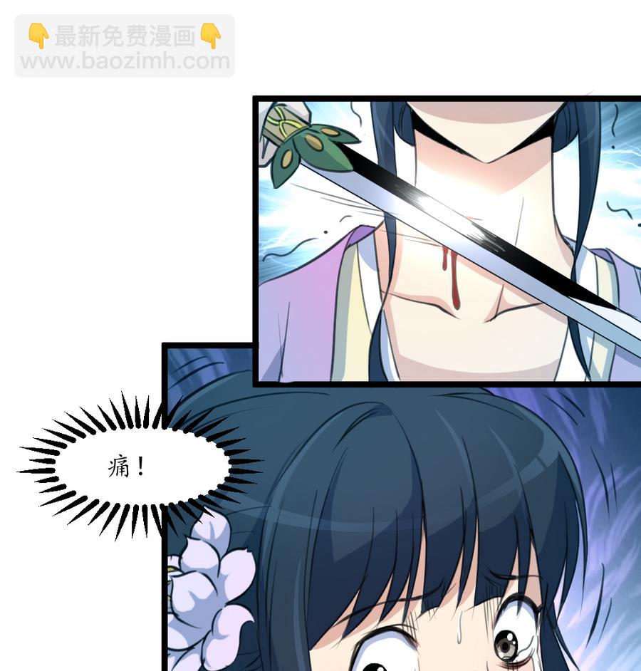 第159话  我是被逼的-第160话