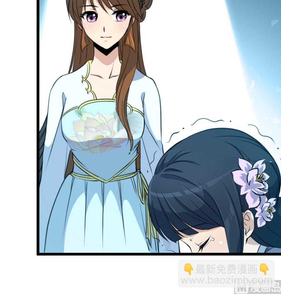 第159话  我是被逼的-第160话