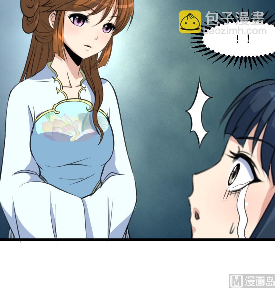 第159话  我是被逼的-第160话