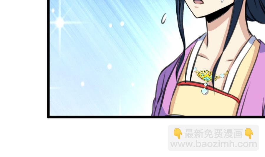 第159话  我是被逼的-第160话