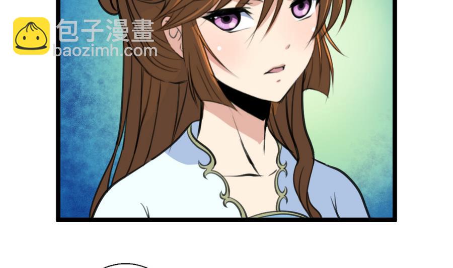 第159话  我是被逼的-第160话