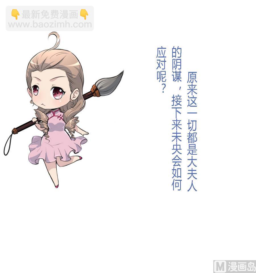 第159话  我是被逼的-第160话