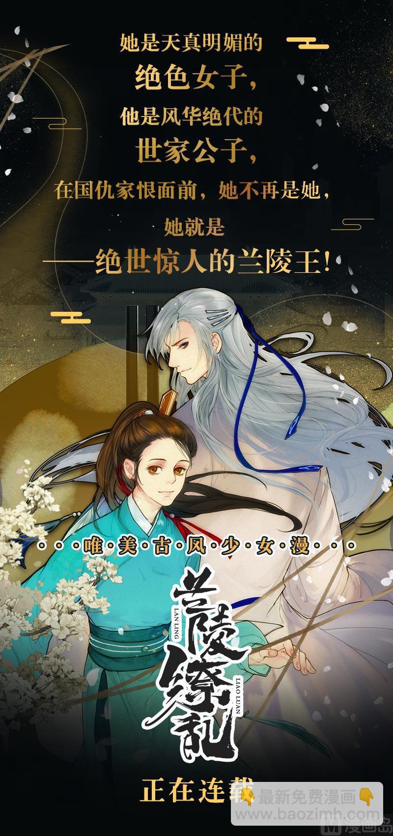 第159话  我是被逼的-第160话