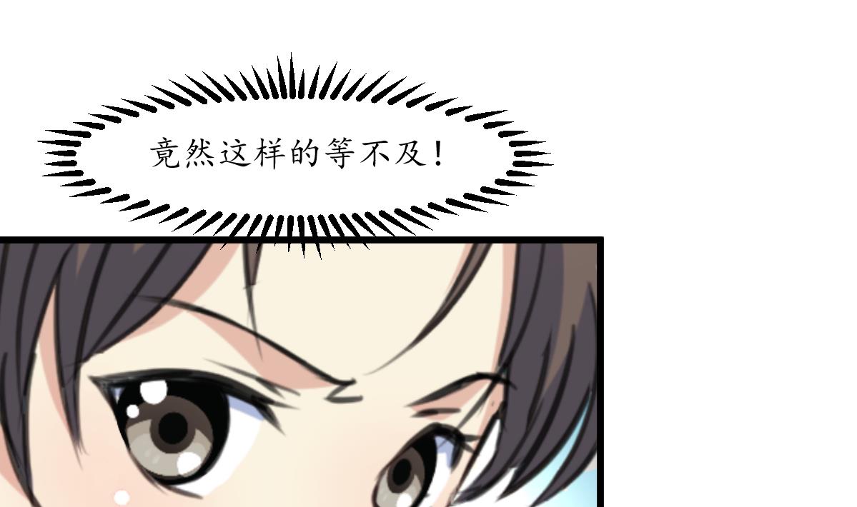 第161话 九姨娘不见了-第162话