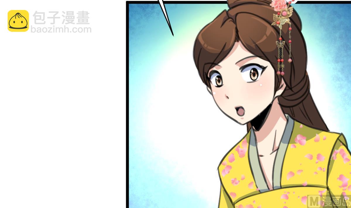 第161话 九姨娘不见了-第162话