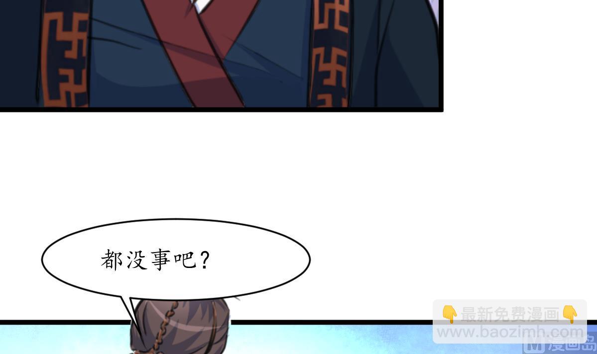 第161话 九姨娘不见了-第162话