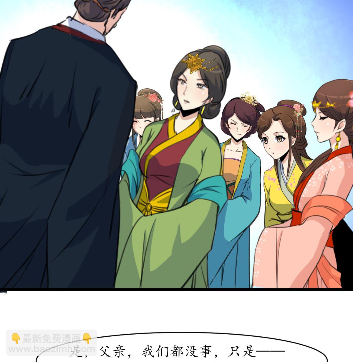 第161话 九姨娘不见了-第162话