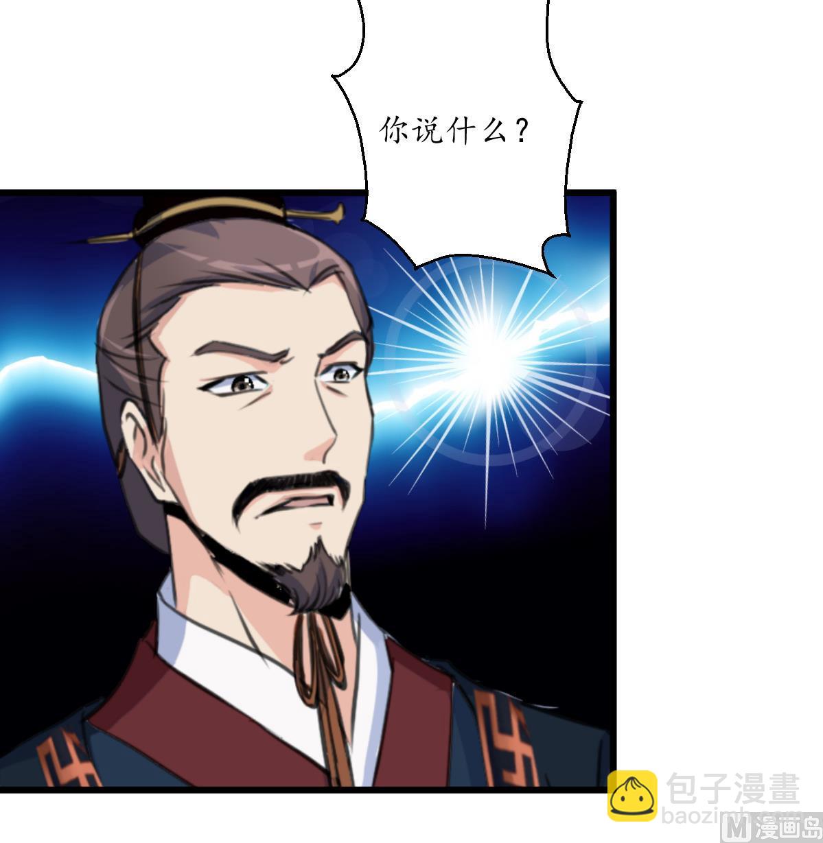 第161话 九姨娘不见了-第162话