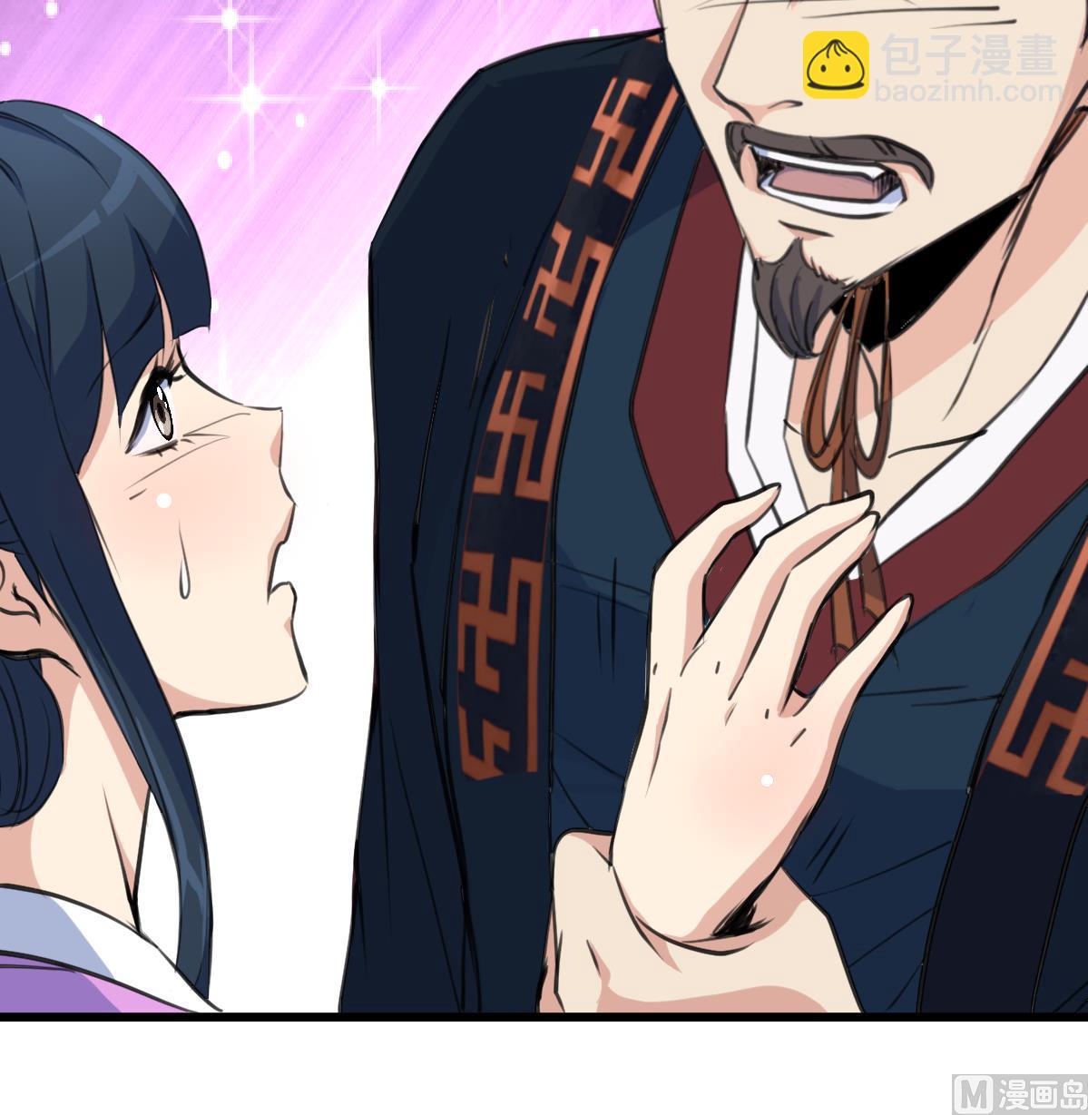 第163话 谣言自破-第164话
