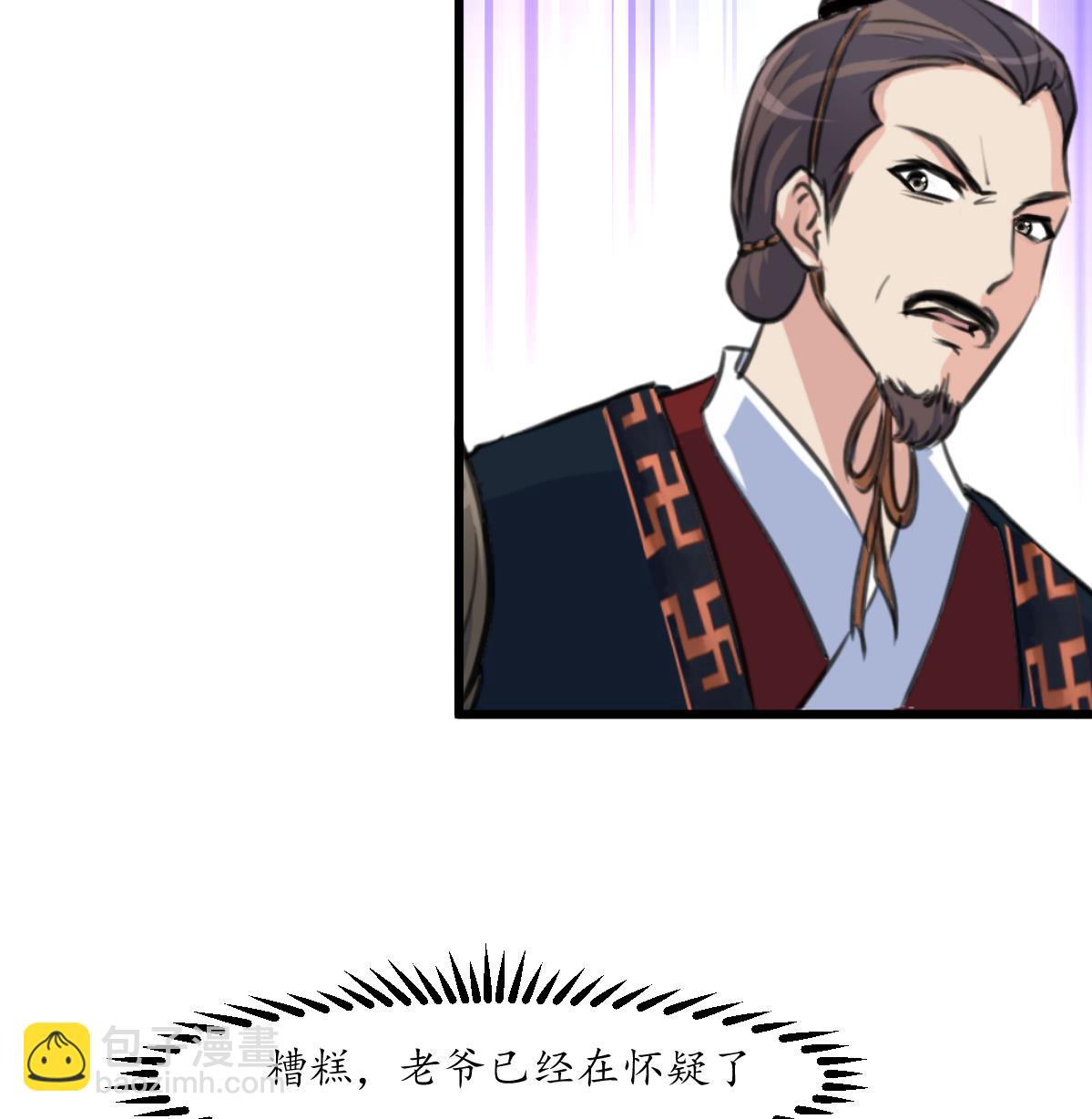 第163话 谣言自破-第164话