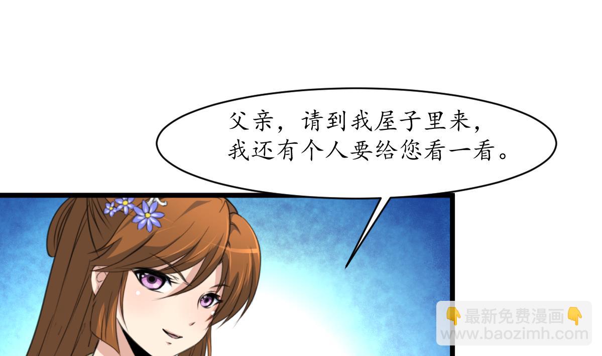 第163话 谣言自破-第164话