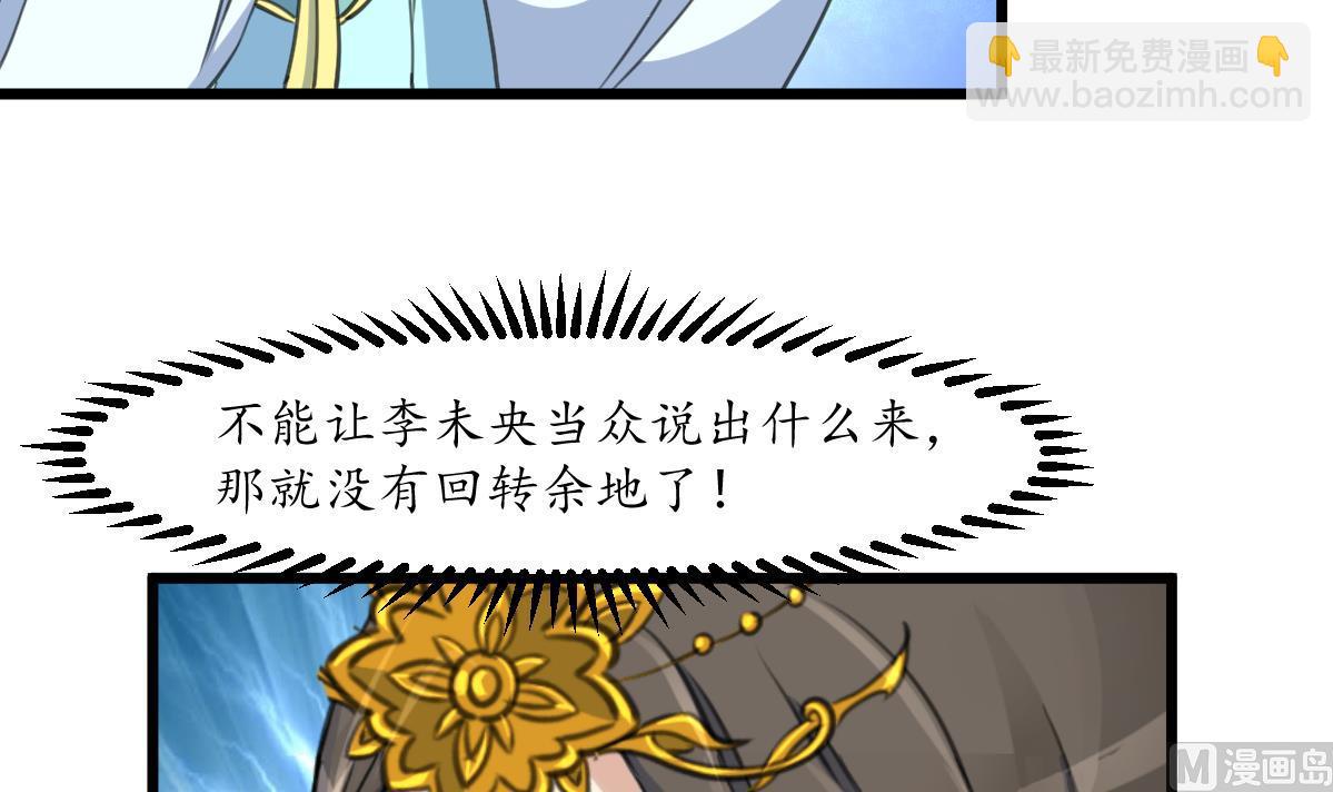 第163话 谣言自破-第164话