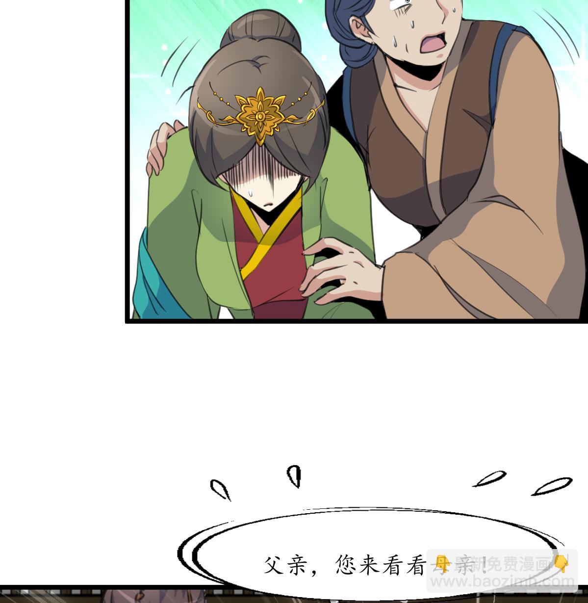 第163话 谣言自破-第164话