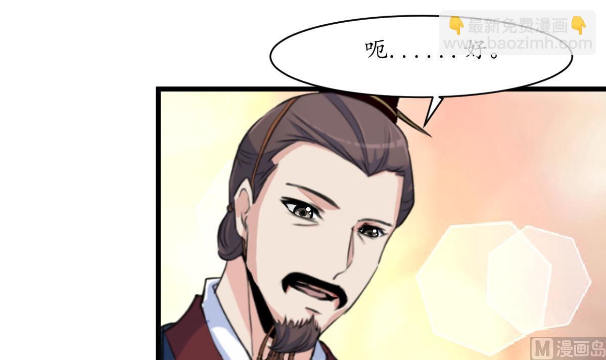 第163话 谣言自破-第164话