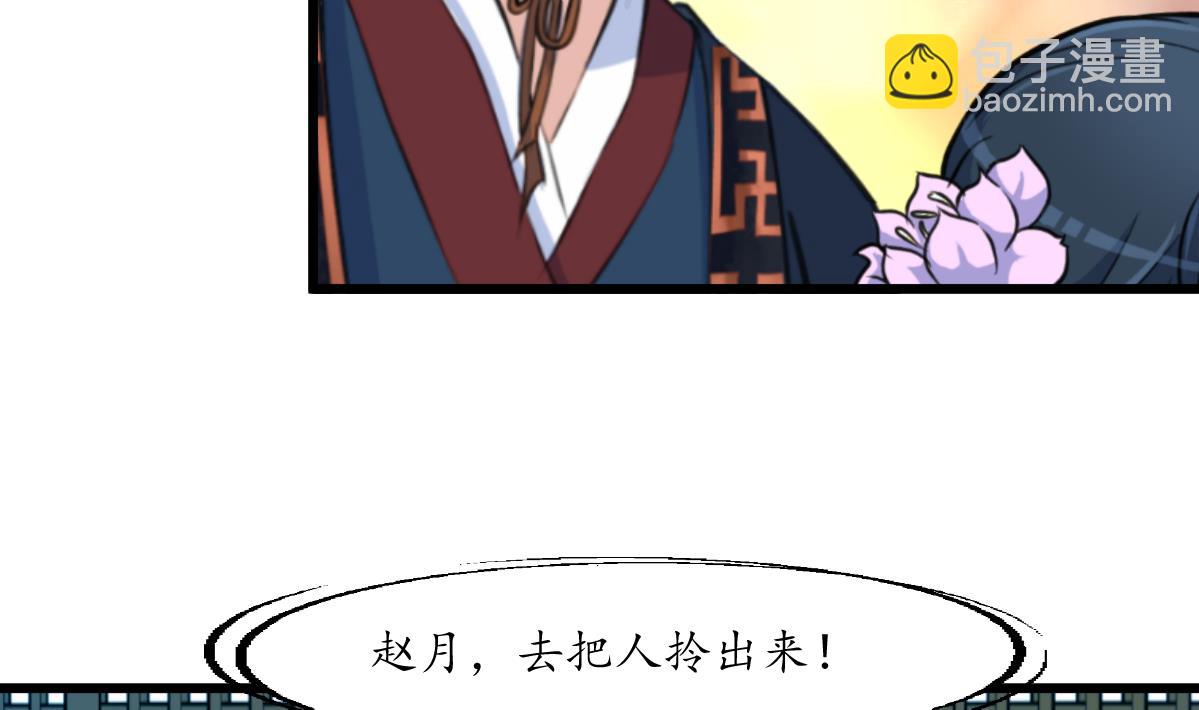 第163话 谣言自破-第164话