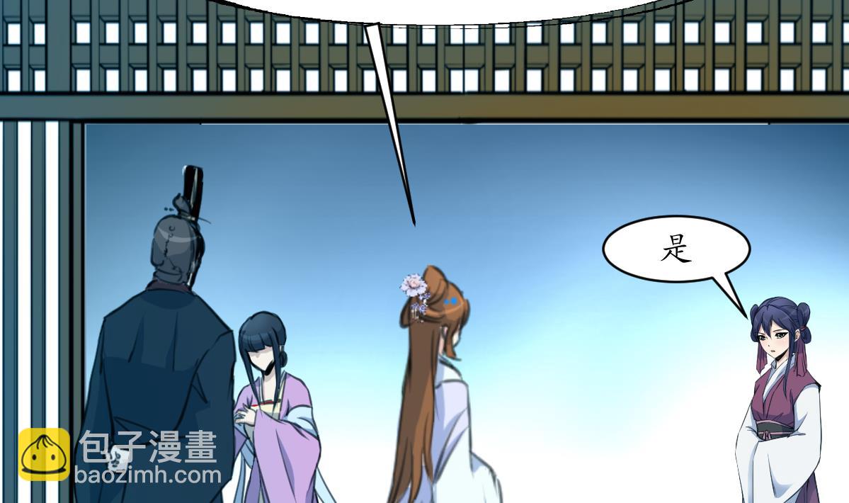 第163话 谣言自破-第164话