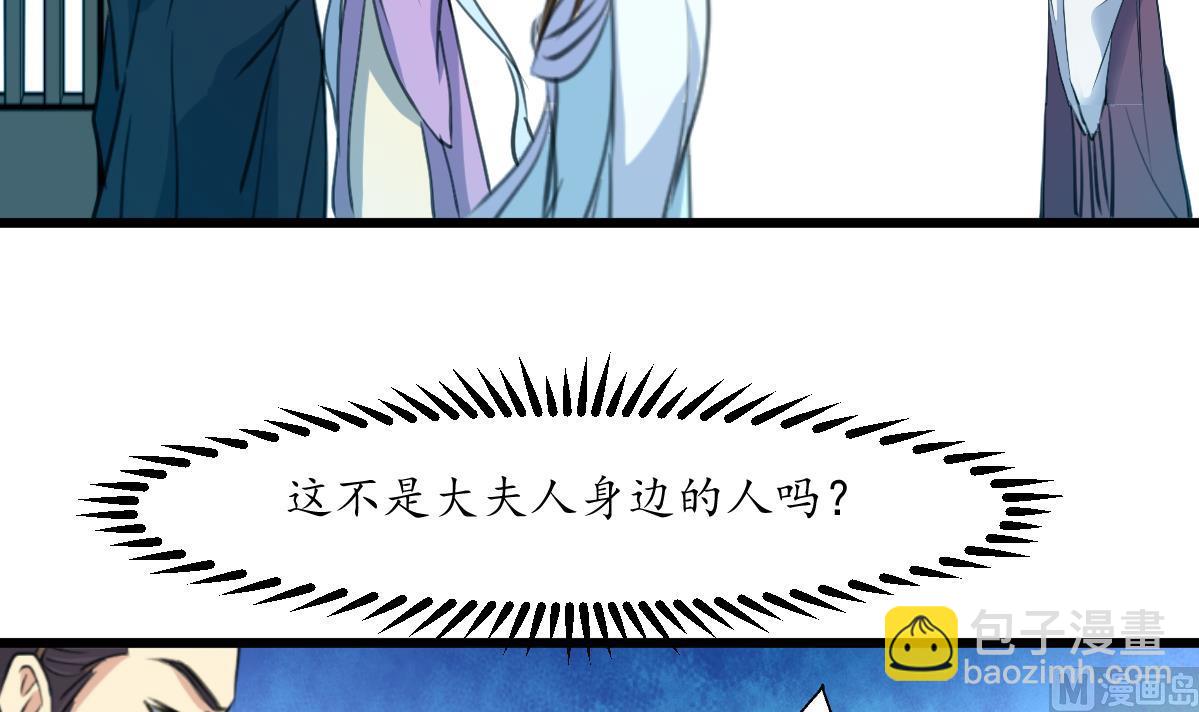 第163话 谣言自破-第164话