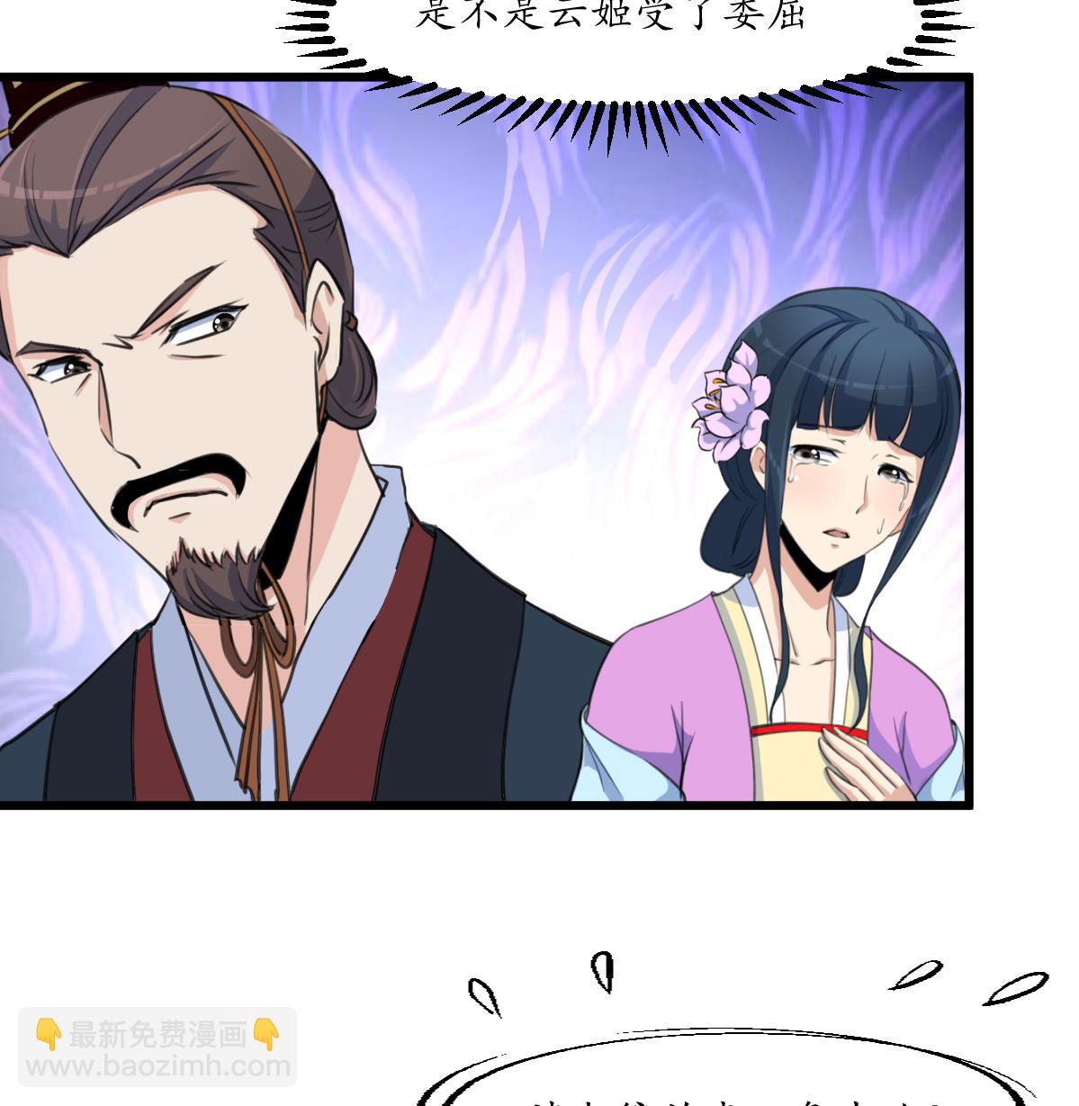 第163话 谣言自破-第164话