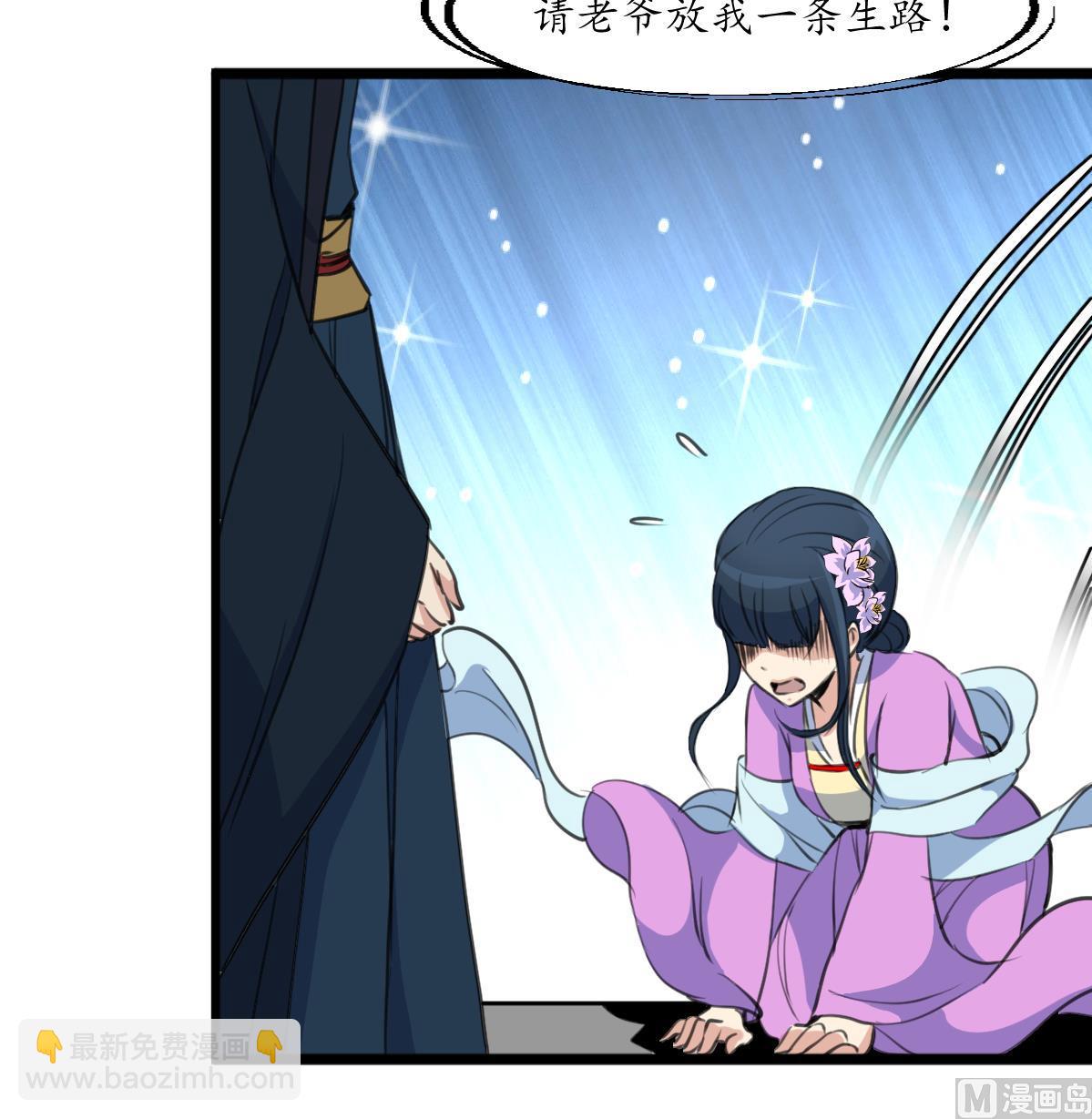 第163话 谣言自破-第164话
