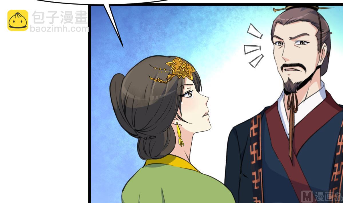 第163话 谣言自破-第164话