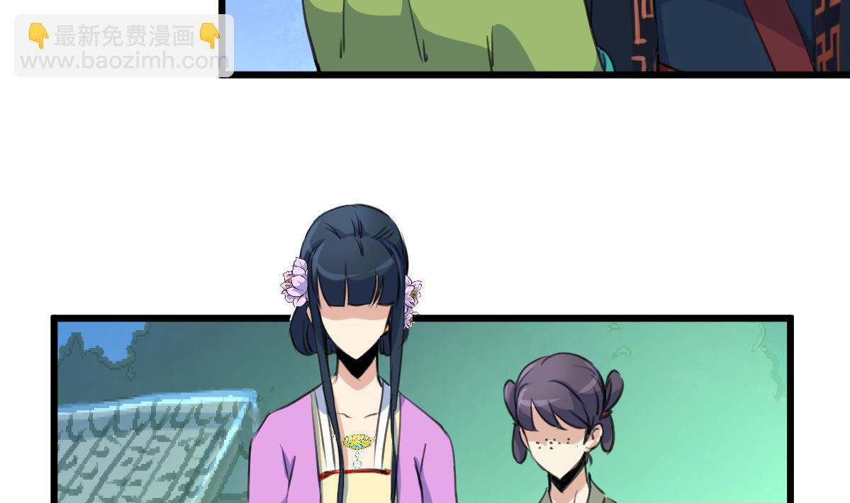 第163话 谣言自破-第164话