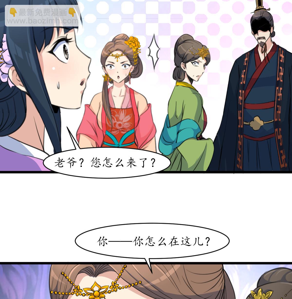 第163话 谣言自破-第164话