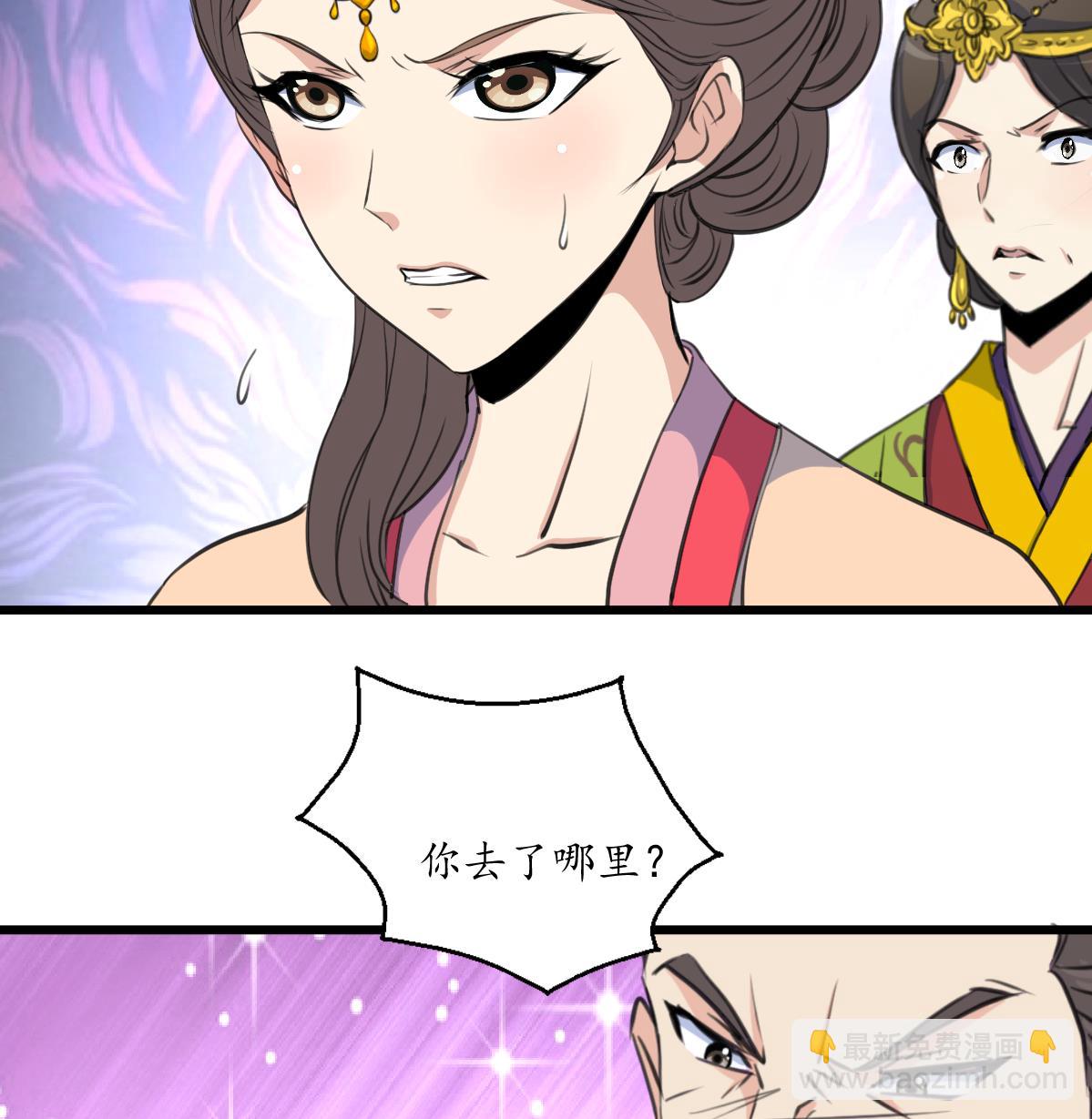 第163话 谣言自破-第164话