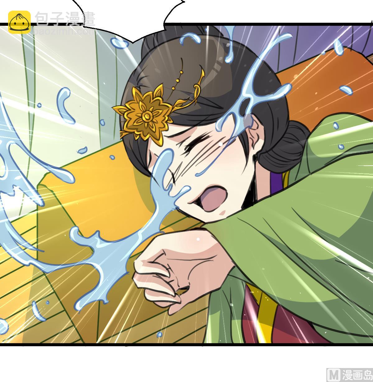 第165话 李萧然之怒-第166话