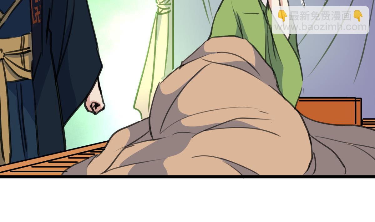 第165话 李萧然之怒-第166话