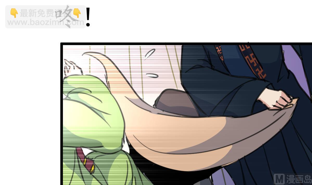 第165话 李萧然之怒-第166话