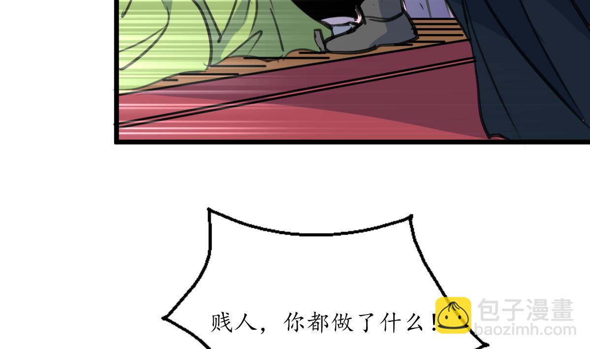 第165话 李萧然之怒-第166话