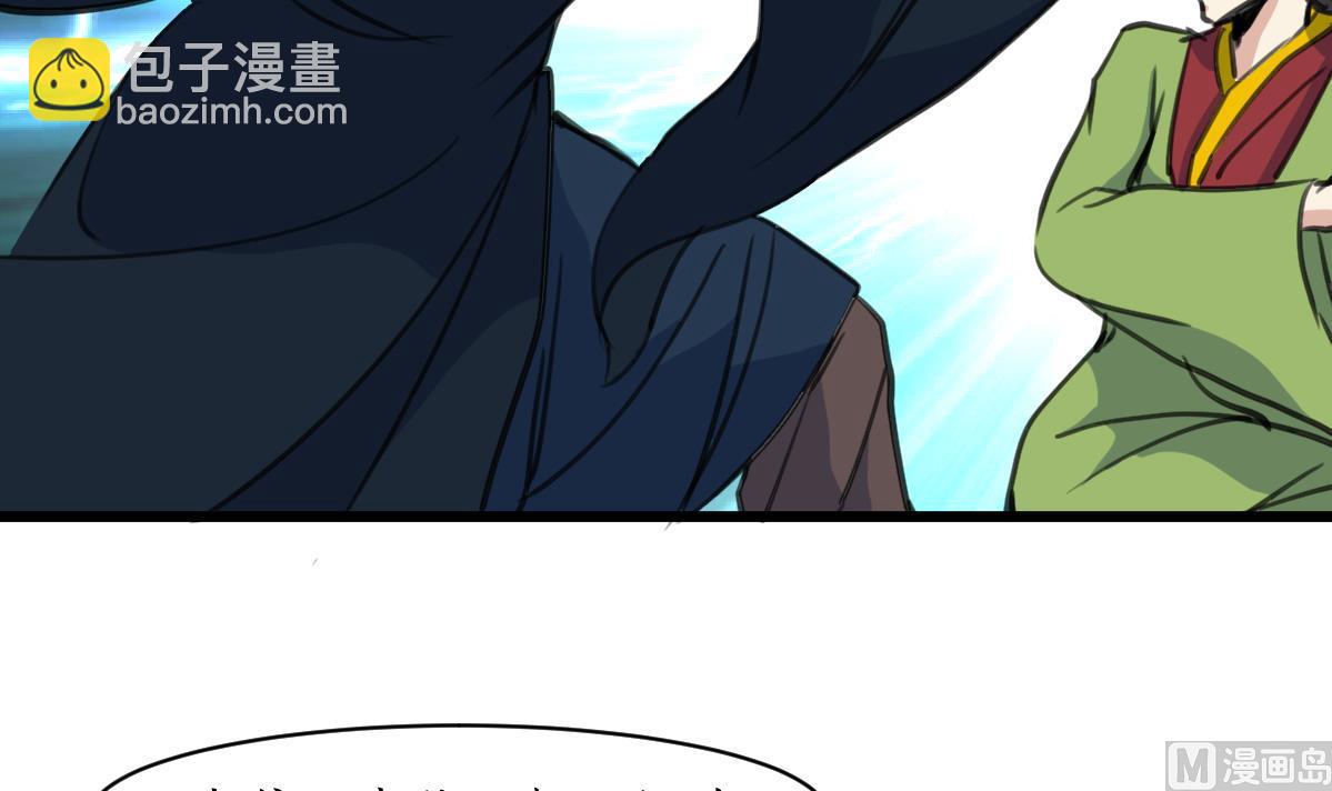 第165话 李萧然之怒-第166话